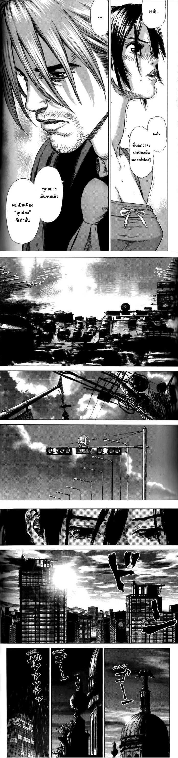 Manga-lc-com อ่านมังงะ อ่านการ์ตูน ออนไลน์ ฟรี Sun-Ken Rock ตอนที่ 1 2 3 4 5 6 7 8 9 10 11 12 13 14 ฟรี ไม่มีโฆษณา Manga-lc - อ่าน มังงะ อ่าน การ์ตูน ออนไลน์ อ่านมังงะ ฟรี