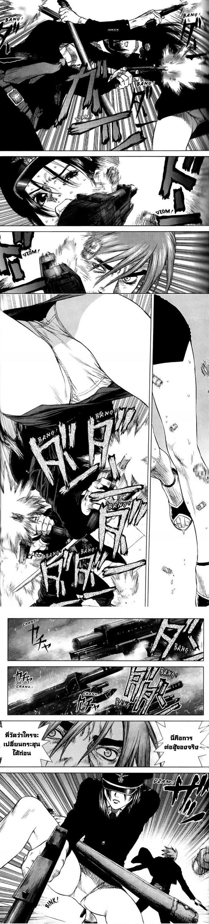 Manga-lc-com อ่านมังงะ อ่านการ์ตูน ออนไลน์ ฟรี Sun-Ken Rock ตอนที่ 1 2 3 4 5 6 7 8 9 10 11 12 13 14 ฟรี ไม่มีโฆษณา Manga-lc - อ่าน มังงะ อ่าน การ์ตูน ออนไลน์ อ่านมังงะ ฟรี