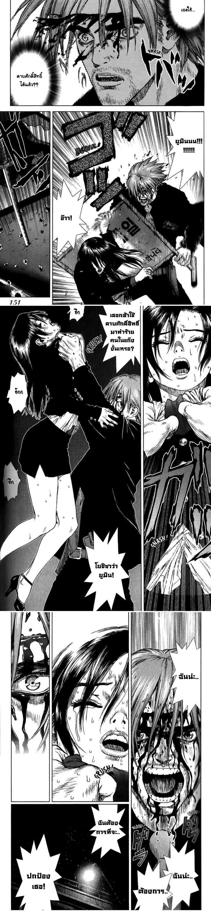 Manga-lc-com อ่านมังงะ อ่านการ์ตูน ออนไลน์ ฟรี Sun-Ken Rock ตอนที่ 1 2 3 4 5 6 7 8 9 10 11 12 13 14 ฟรี ไม่มีโฆษณา Manga-lc - อ่าน มังงะ อ่าน การ์ตูน ออนไลน์ อ่านมังงะ ฟรี