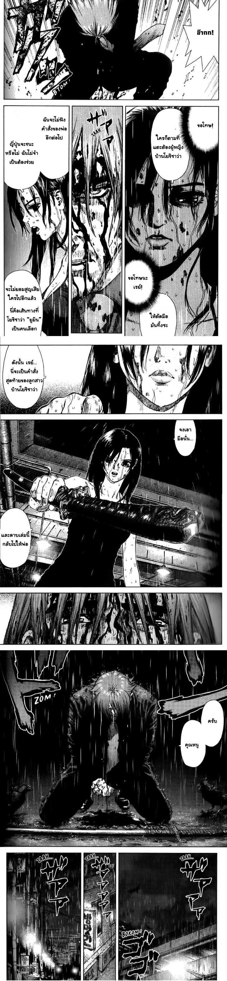 Manga-lc-com อ่านมังงะ อ่านการ์ตูน ออนไลน์ ฟรี Sun-Ken Rock ตอนที่ 1 2 3 4 5 6 7 8 9 10 11 12 13 14 ฟรี ไม่มีโฆษณา Manga-lc - อ่าน มังงะ อ่าน การ์ตูน ออนไลน์ อ่านมังงะ ฟรี