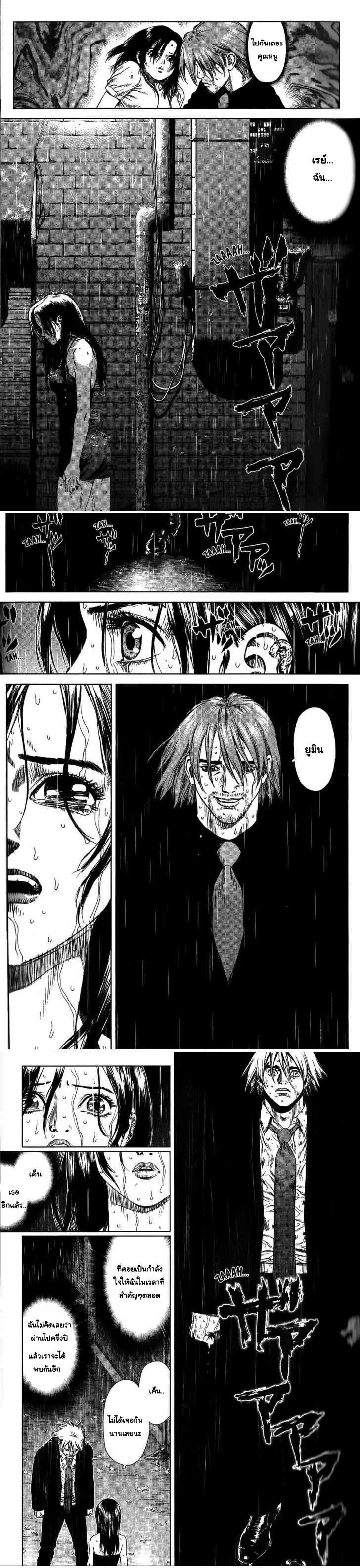 Manga-lc-com อ่านมังงะ อ่านการ์ตูน ออนไลน์ ฟรี Sun-Ken Rock ตอนที่ 1 2 3 4 5 6 7 8 9 10 11 12 13 14 ฟรี ไม่มีโฆษณา Manga-lc - อ่าน มังงะ อ่าน การ์ตูน ออนไลน์ อ่านมังงะ ฟรี