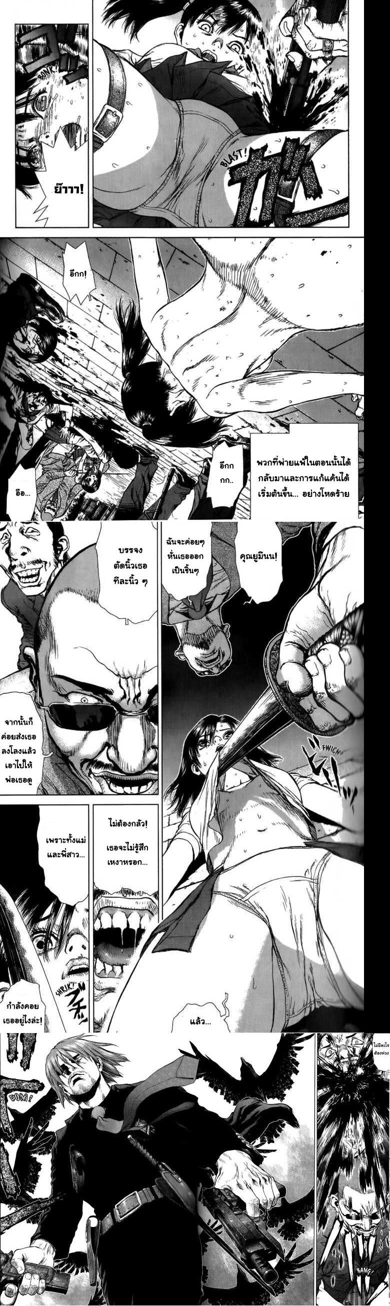 Manga-lc-com อ่านมังงะ อ่านการ์ตูน ออนไลน์ ฟรี Sun-Ken Rock ตอนที่ 1 2 3 4 5 6 7 8 9 10 11 12 13 14 ฟรี ไม่มีโฆษณา Manga-lc - อ่าน มังงะ อ่าน การ์ตูน ออนไลน์ อ่านมังงะ ฟรี