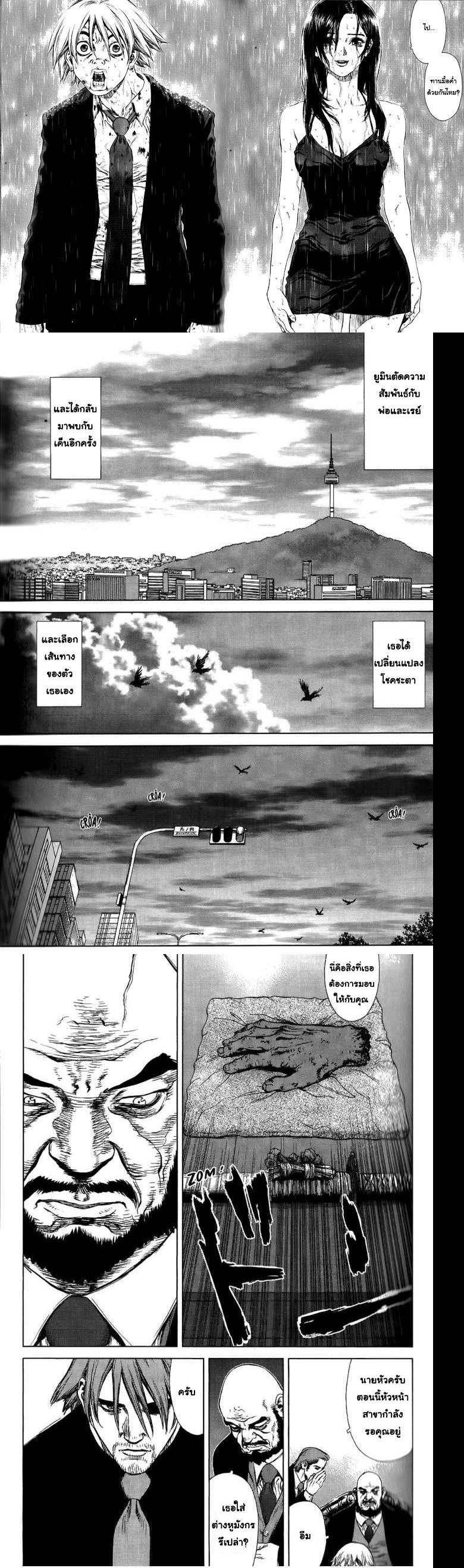 Manga-lc-com อ่านมังงะ อ่านการ์ตูน ออนไลน์ ฟรี Sun-Ken Rock ตอนที่ 1 2 3 4 5 6 7 8 9 10 11 12 13 14 ฟรี ไม่มีโฆษณา Manga-lc - อ่าน มังงะ อ่าน การ์ตูน ออนไลน์ อ่านมังงะ ฟรี