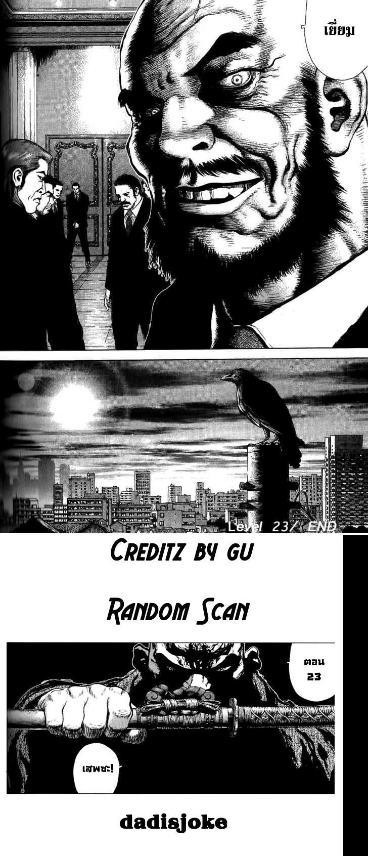 Manga-lc-com อ่านมังงะ อ่านการ์ตูน ออนไลน์ ฟรี Sun-Ken Rock ตอนที่ 1 2 3 4 5 6 7 8 9 10 11 12 13 14 ฟรี ไม่มีโฆษณา Manga-lc - อ่าน มังงะ อ่าน การ์ตูน ออนไลน์ อ่านมังงะ ฟรี