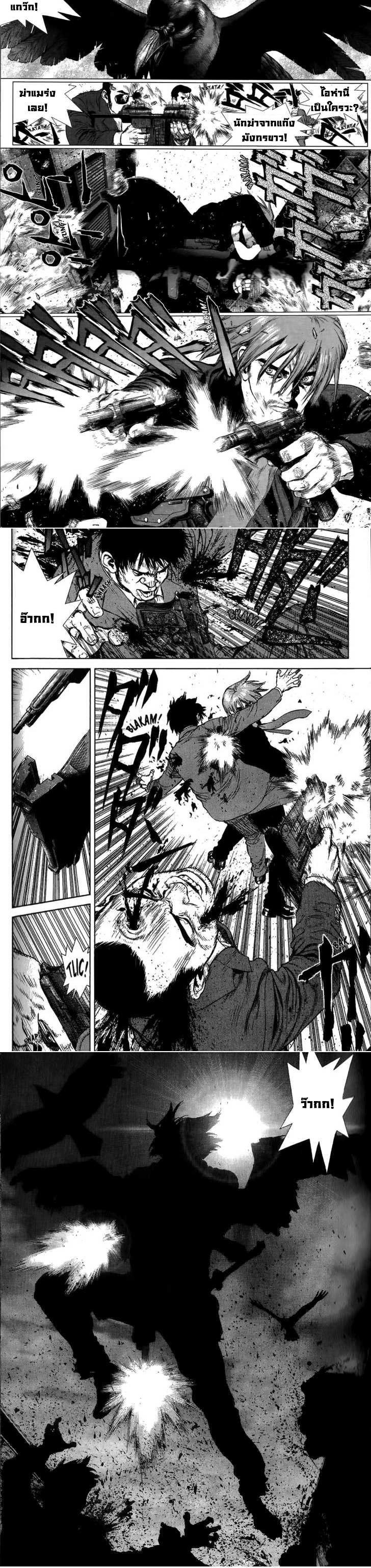 Manga-lc-com อ่านมังงะ อ่านการ์ตูน ออนไลน์ ฟรี Sun-Ken Rock ตอนที่ 1 2 3 4 5 6 7 8 9 10 11 12 13 14 ฟรี ไม่มีโฆษณา Manga-lc - อ่าน มังงะ อ่าน การ์ตูน ออนไลน์ อ่านมังงะ ฟรี