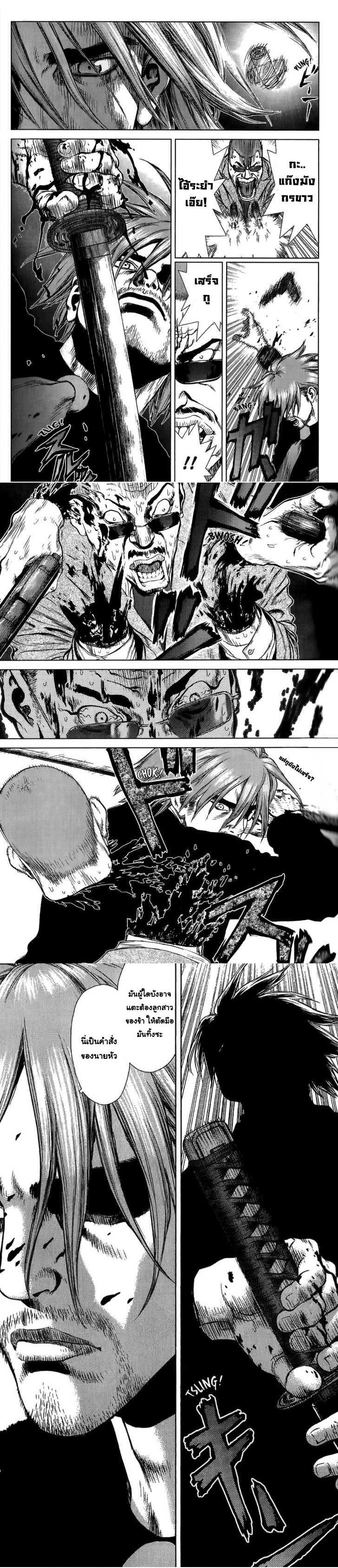 Manga-lc-com อ่านมังงะ อ่านการ์ตูน ออนไลน์ ฟรี Sun-Ken Rock ตอนที่ 1 2 3 4 5 6 7 8 9 10 11 12 13 14 ฟรี ไม่มีโฆษณา Manga-lc - อ่าน มังงะ อ่าน การ์ตูน ออนไลน์ อ่านมังงะ ฟรี