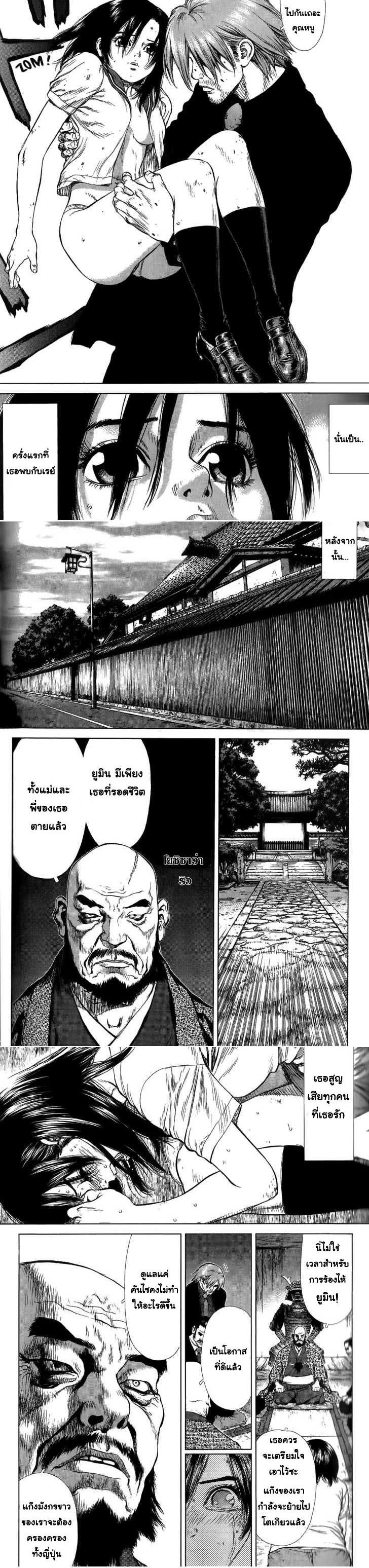Manga-lc-com อ่านมังงะ อ่านการ์ตูน ออนไลน์ ฟรี Sun-Ken Rock ตอนที่ 1 2 3 4 5 6 7 8 9 10 11 12 13 14 ฟรี ไม่มีโฆษณา Manga-lc - อ่าน มังงะ อ่าน การ์ตูน ออนไลน์ อ่านมังงะ ฟรี