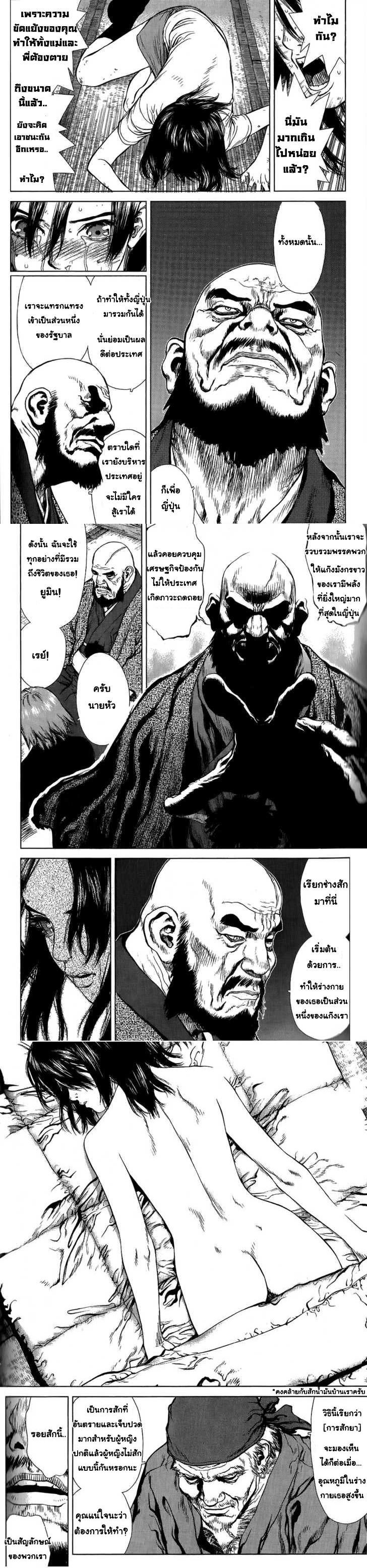 Manga-lc-com อ่านมังงะ อ่านการ์ตูน ออนไลน์ ฟรี Sun-Ken Rock ตอนที่ 1 2 3 4 5 6 7 8 9 10 11 12 13 14 ฟรี ไม่มีโฆษณา Manga-lc - อ่าน มังงะ อ่าน การ์ตูน ออนไลน์ อ่านมังงะ ฟรี