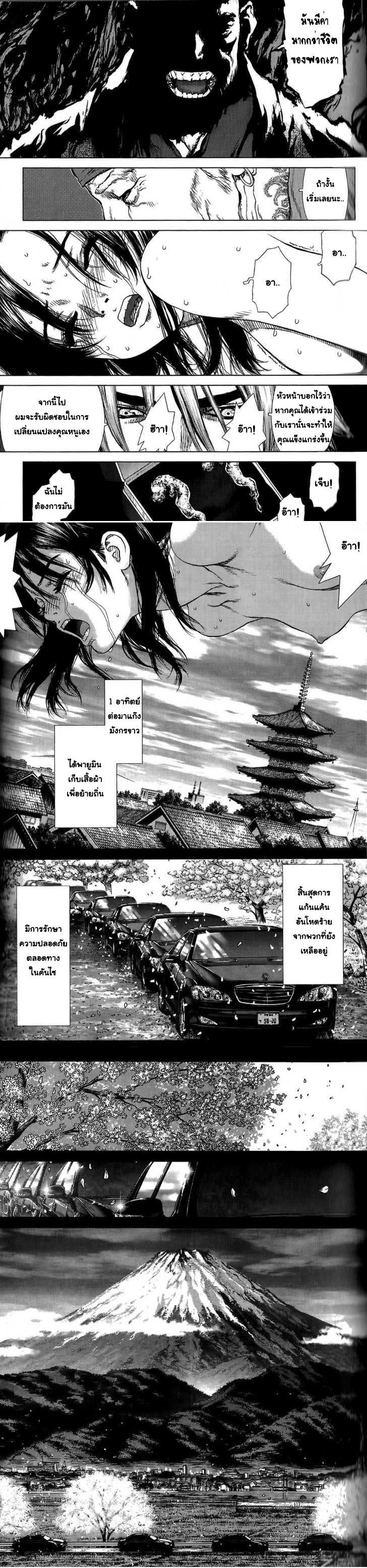 Manga-lc-com อ่านมังงะ อ่านการ์ตูน ออนไลน์ ฟรี Sun-Ken Rock ตอนที่ 1 2 3 4 5 6 7 8 9 10 11 12 13 14 ฟรี ไม่มีโฆษณา Manga-lc - อ่าน มังงะ อ่าน การ์ตูน ออนไลน์ อ่านมังงะ ฟรี