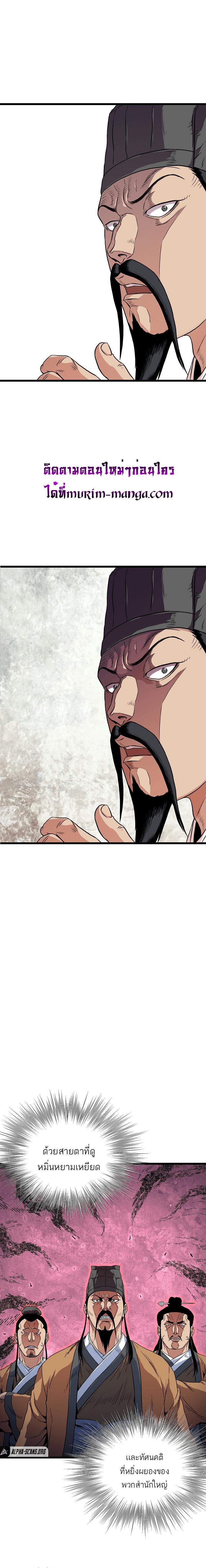 Manga-lc-com อ่านมังงะ อ่านการ์ตูน ออนไลน์ ฟรี Murim Login ตอนที่ 1 2 3 4 5 6 7 8 9 10 11 12 13 14 ฟรี ไม่มีโฆษณา Manga-lc - อ่าน มังงะ อ่าน การ์ตูน ออนไลน์ อ่านมังงะ ฟรี