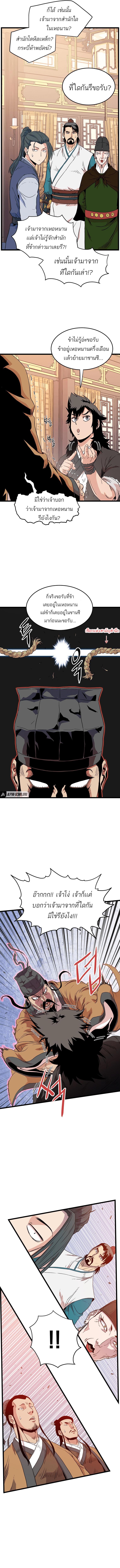 Manga-lc-com อ่านมังงะ อ่านการ์ตูน ออนไลน์ ฟรี Murim Login ตอนที่ 1 2 3 4 5 6 7 8 9 10 11 12 13 14 ฟรี ไม่มีโฆษณา Manga-lc - อ่าน มังงะ อ่าน การ์ตูน ออนไลน์ อ่านมังงะ ฟรี