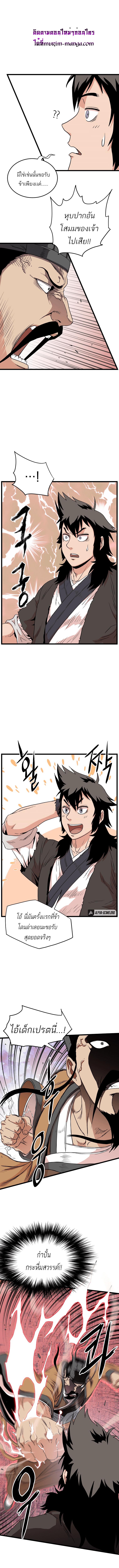 Manga-lc-com อ่านมังงะ อ่านการ์ตูน ออนไลน์ ฟรี Murim Login ตอนที่ 1 2 3 4 5 6 7 8 9 10 11 12 13 14 ฟรี ไม่มีโฆษณา Manga-lc - อ่าน มังงะ อ่าน การ์ตูน ออนไลน์ อ่านมังงะ ฟรี