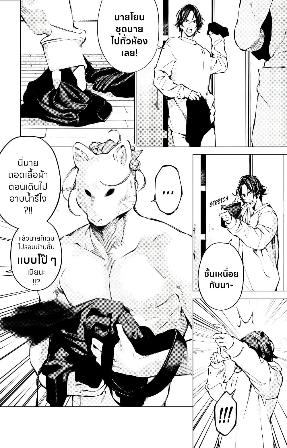 Manga-lc-com อ่านมังงะ อ่านการ์ตูน ออนไลน์ ฟรี The Boy & the Wolf ตอนที่ 1 2 3 4 5 6 7 8 9 10 11 12 13 14 ฟรี ไม่มีโฆษณา Manga-lc - อ่าน มังงะ อ่าน การ์ตูน ออนไลน์ อ่านมังงะ ฟรี