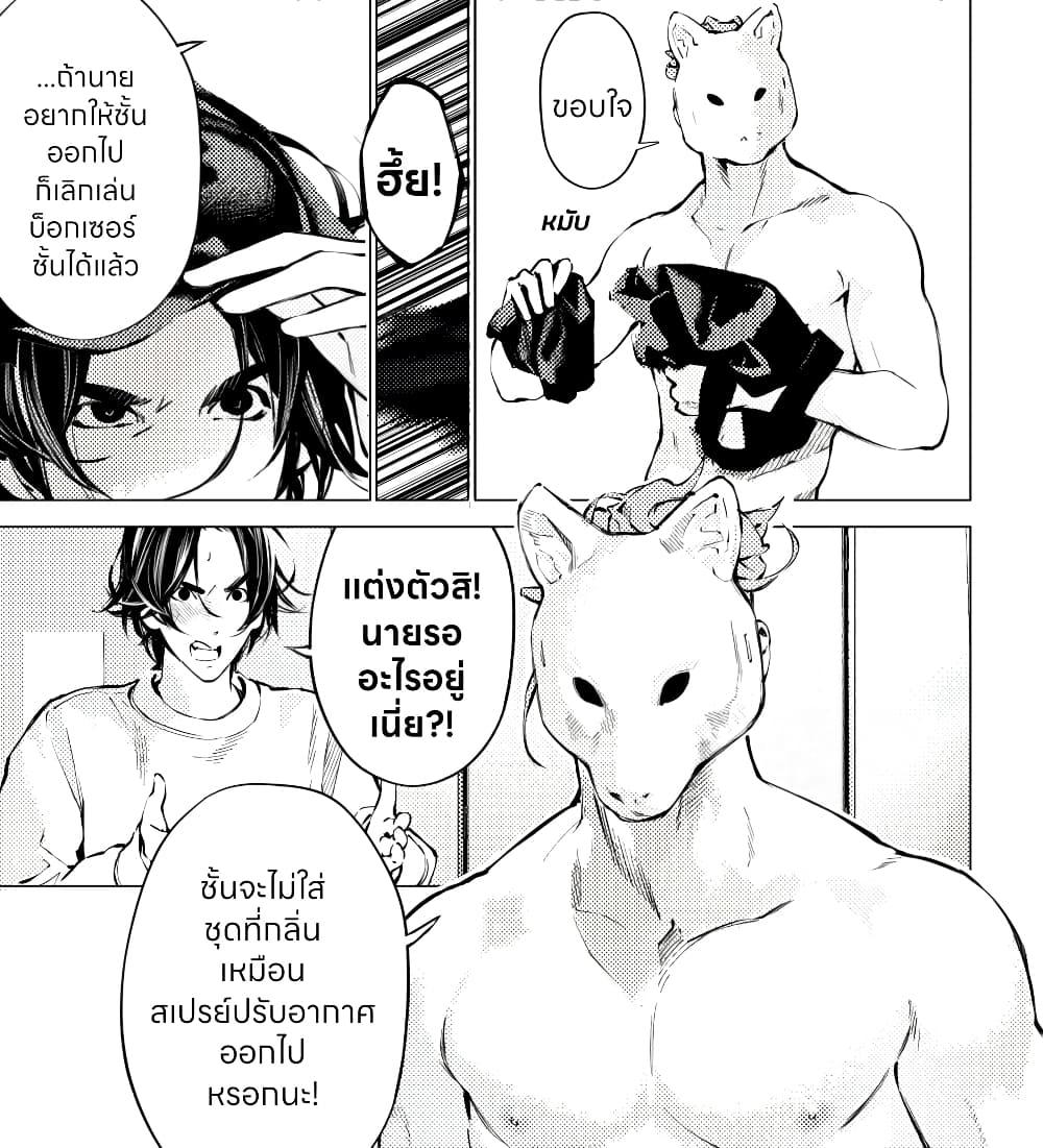 Manga-lc-com อ่านมังงะ อ่านการ์ตูน ออนไลน์ ฟรี The Boy & the Wolf ตอนที่ 1 2 3 4 5 6 7 8 9 10 11 12 13 14 ฟรี ไม่มีโฆษณา Manga-lc - อ่าน มังงะ อ่าน การ์ตูน ออนไลน์ อ่านมังงะ ฟรี