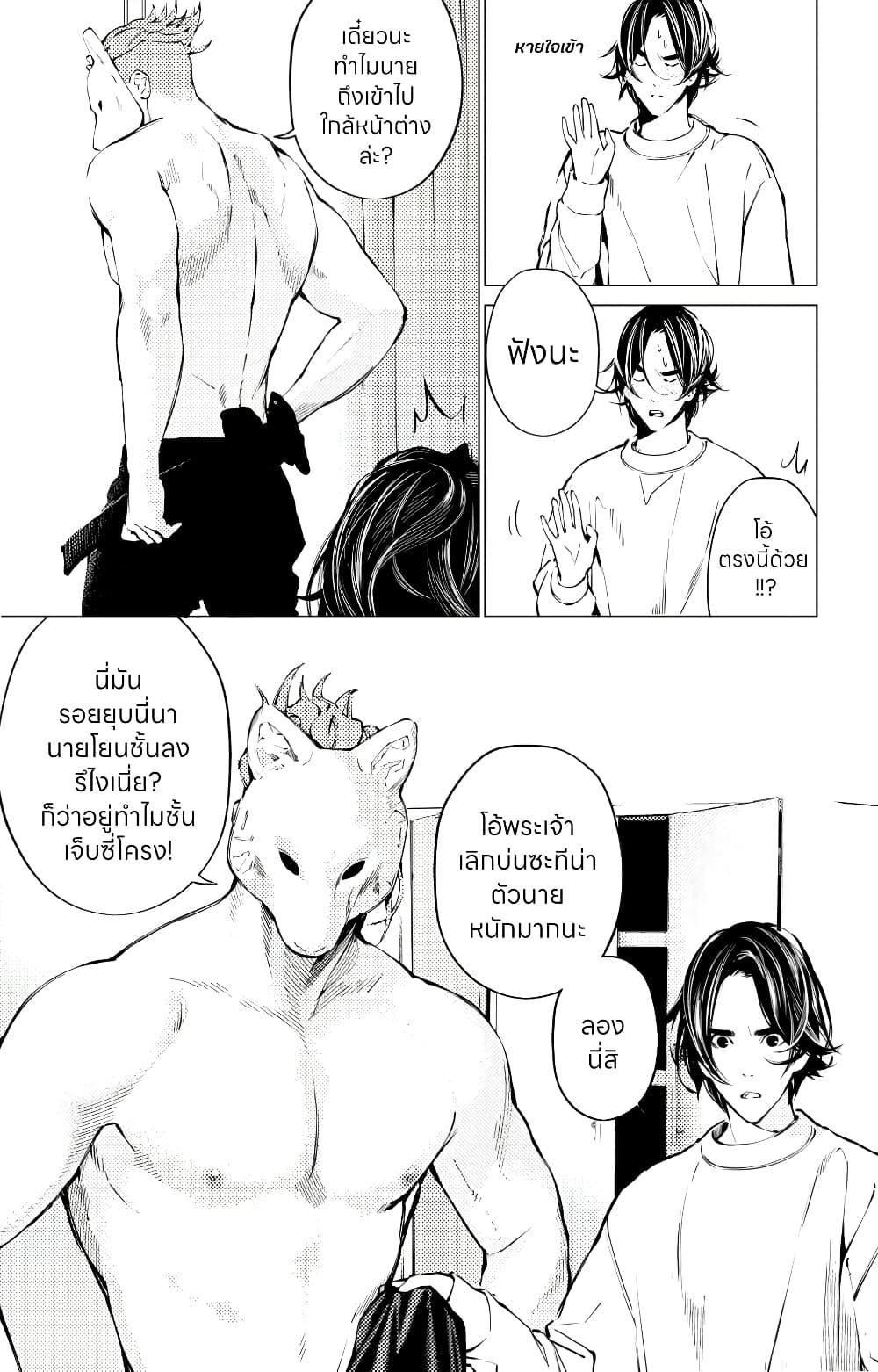 Manga-lc-com อ่านมังงะ อ่านการ์ตูน ออนไลน์ ฟรี The Boy & the Wolf ตอนที่ 1 2 3 4 5 6 7 8 9 10 11 12 13 14 ฟรี ไม่มีโฆษณา Manga-lc - อ่าน มังงะ อ่าน การ์ตูน ออนไลน์ อ่านมังงะ ฟรี