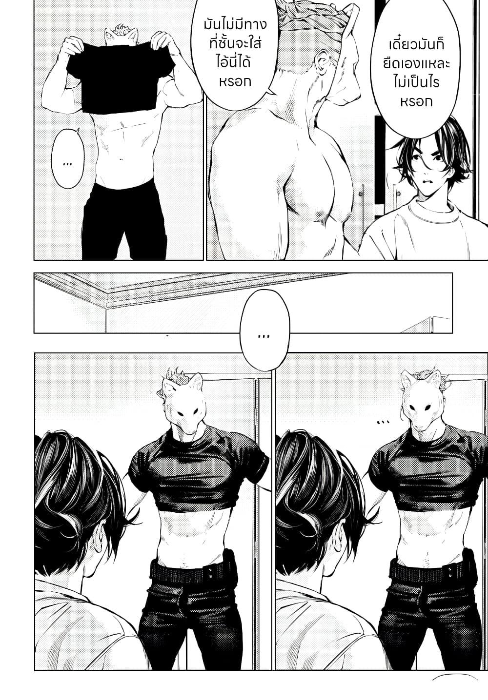 Manga-lc-com อ่านมังงะ อ่านการ์ตูน ออนไลน์ ฟรี The Boy & the Wolf ตอนที่ 1 2 3 4 5 6 7 8 9 10 11 12 13 14 ฟรี ไม่มีโฆษณา Manga-lc - อ่าน มังงะ อ่าน การ์ตูน ออนไลน์ อ่านมังงะ ฟรี