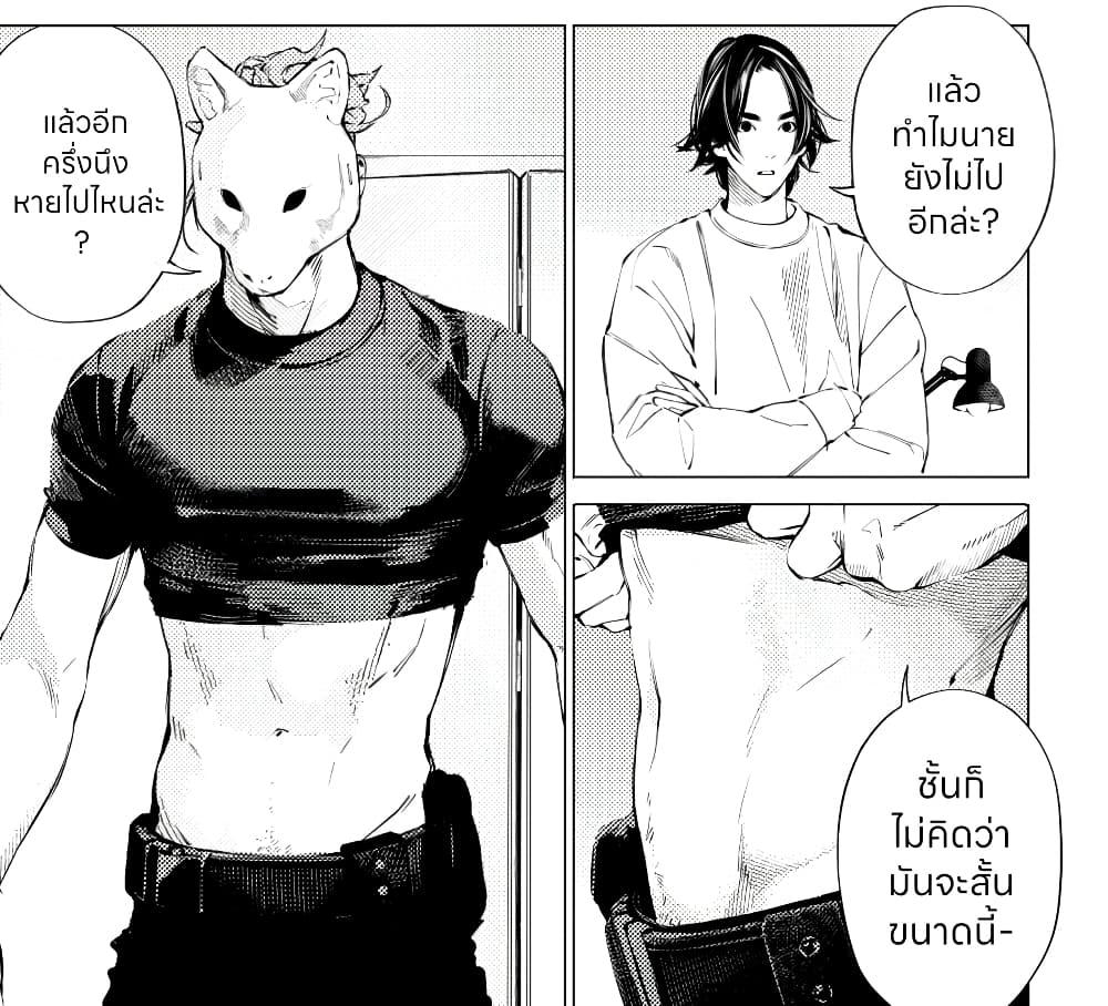 Manga-lc-com อ่านมังงะ อ่านการ์ตูน ออนไลน์ ฟรี The Boy & the Wolf ตอนที่ 1 2 3 4 5 6 7 8 9 10 11 12 13 14 ฟรี ไม่มีโฆษณา Manga-lc - อ่าน มังงะ อ่าน การ์ตูน ออนไลน์ อ่านมังงะ ฟรี