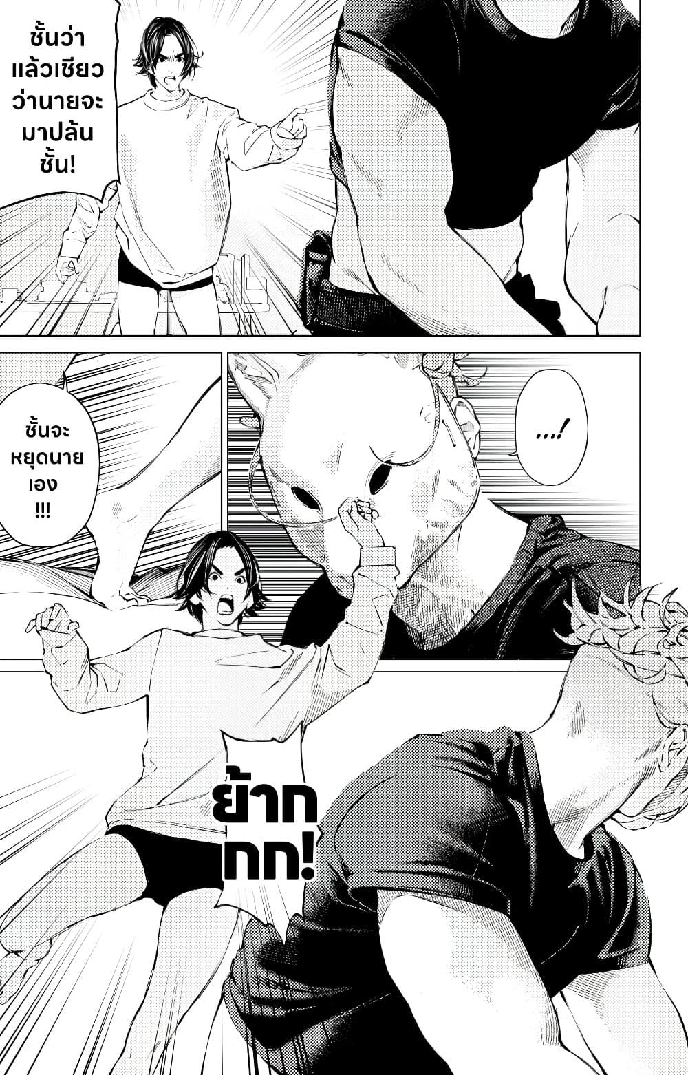 Manga-lc-com อ่านมังงะ อ่านการ์ตูน ออนไลน์ ฟรี The Boy & the Wolf ตอนที่ 1 2 3 4 5 6 7 8 9 10 11 12 13 14 ฟรี ไม่มีโฆษณา Manga-lc - อ่าน มังงะ อ่าน การ์ตูน ออนไลน์ อ่านมังงะ ฟรี