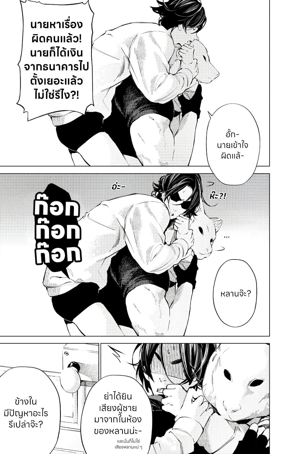 Manga-lc-com อ่านมังงะ อ่านการ์ตูน ออนไลน์ ฟรี The Boy & the Wolf ตอนที่ 1 2 3 4 5 6 7 8 9 10 11 12 13 14 ฟรี ไม่มีโฆษณา Manga-lc - อ่าน มังงะ อ่าน การ์ตูน ออนไลน์ อ่านมังงะ ฟรี