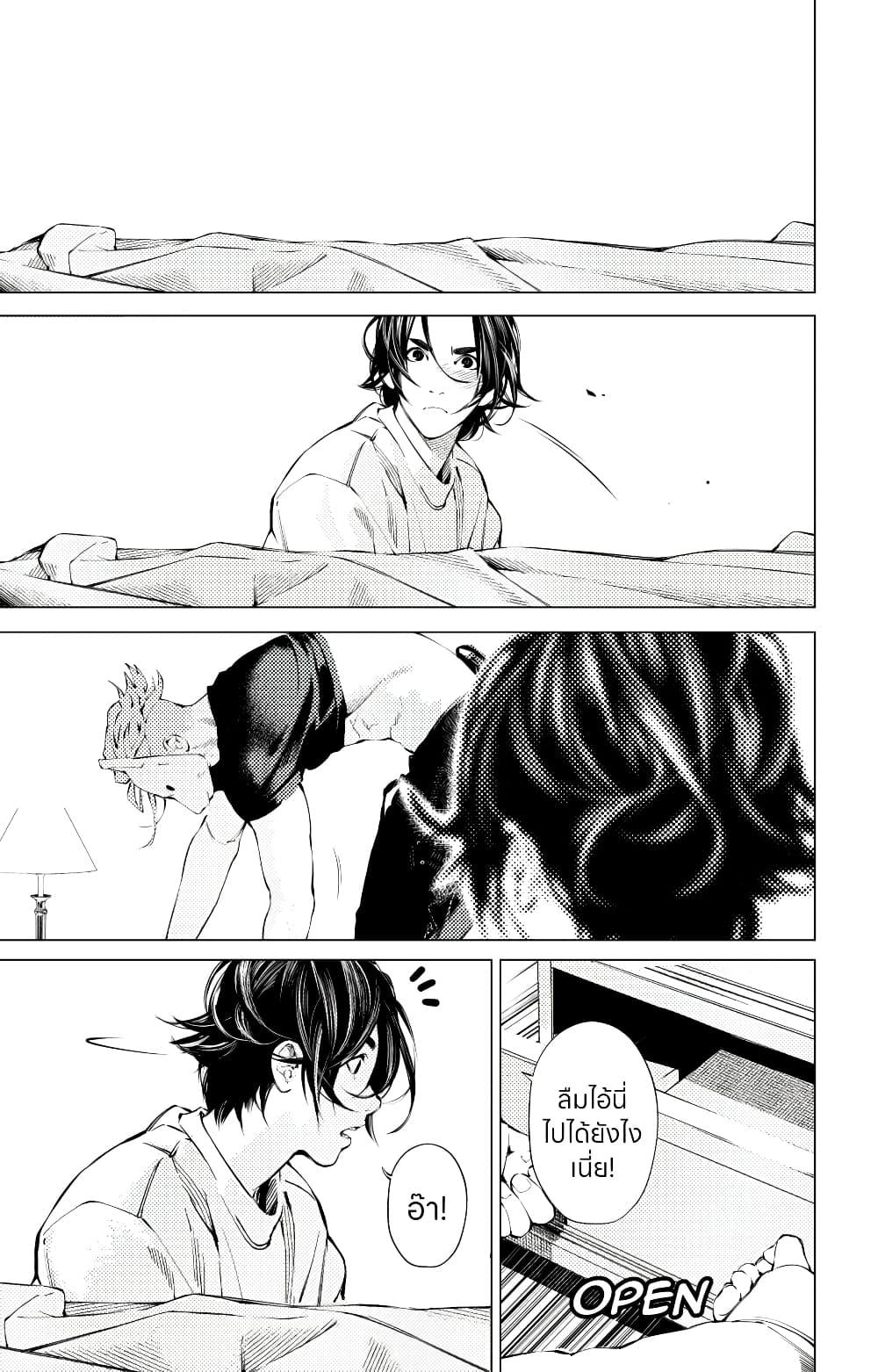 Manga-lc-com อ่านมังงะ อ่านการ์ตูน ออนไลน์ ฟรี The Boy & the Wolf ตอนที่ 1 2 3 4 5 6 7 8 9 10 11 12 13 14 ฟรี ไม่มีโฆษณา Manga-lc - อ่าน มังงะ อ่าน การ์ตูน ออนไลน์ อ่านมังงะ ฟรี