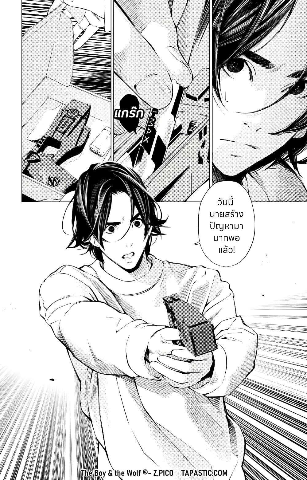 Manga-lc-com อ่านมังงะ อ่านการ์ตูน ออนไลน์ ฟรี The Boy & the Wolf ตอนที่ 1 2 3 4 5 6 7 8 9 10 11 12 13 14 ฟรี ไม่มีโฆษณา Manga-lc - อ่าน มังงะ อ่าน การ์ตูน ออนไลน์ อ่านมังงะ ฟรี