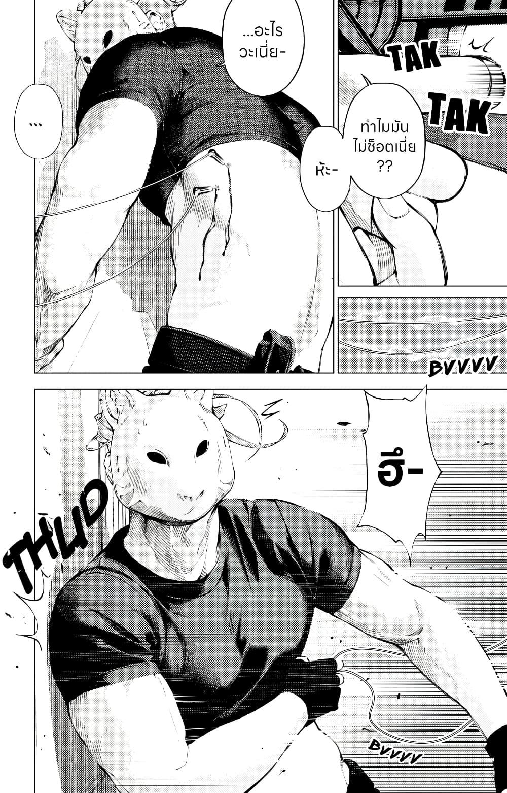 Manga-lc-com อ่านมังงะ อ่านการ์ตูน ออนไลน์ ฟรี The Boy & the Wolf ตอนที่ 1 2 3 4 5 6 7 8 9 10 11 12 13 14 ฟรี ไม่มีโฆษณา Manga-lc - อ่าน มังงะ อ่าน การ์ตูน ออนไลน์ อ่านมังงะ ฟรี