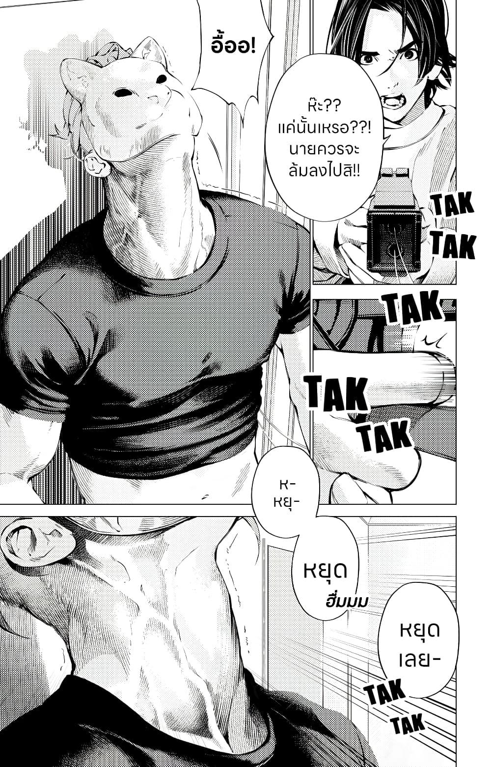 Manga-lc-com อ่านมังงะ อ่านการ์ตูน ออนไลน์ ฟรี The Boy & the Wolf ตอนที่ 1 2 3 4 5 6 7 8 9 10 11 12 13 14 ฟรี ไม่มีโฆษณา Manga-lc - อ่าน มังงะ อ่าน การ์ตูน ออนไลน์ อ่านมังงะ ฟรี