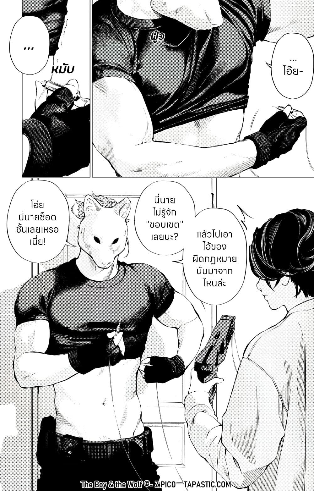 Manga-lc-com อ่านมังงะ อ่านการ์ตูน ออนไลน์ ฟรี The Boy & the Wolf ตอนที่ 1 2 3 4 5 6 7 8 9 10 11 12 13 14 ฟรี ไม่มีโฆษณา Manga-lc - อ่าน มังงะ อ่าน การ์ตูน ออนไลน์ อ่านมังงะ ฟรี