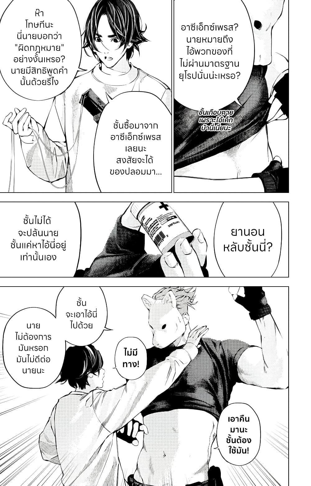 Manga-lc-com อ่านมังงะ อ่านการ์ตูน ออนไลน์ ฟรี The Boy & the Wolf ตอนที่ 1 2 3 4 5 6 7 8 9 10 11 12 13 14 ฟรี ไม่มีโฆษณา Manga-lc - อ่าน มังงะ อ่าน การ์ตูน ออนไลน์ อ่านมังงะ ฟรี