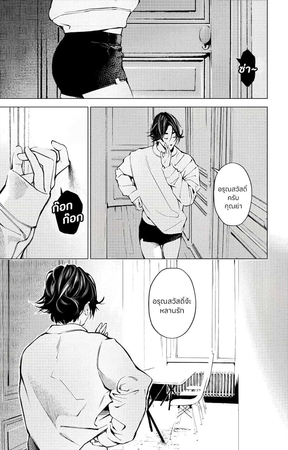 Manga-lc-com อ่านมังงะ อ่านการ์ตูน ออนไลน์ ฟรี The Boy & the Wolf ตอนที่ 1 2 3 4 5 6 7 8 9 10 11 12 13 14 ฟรี ไม่มีโฆษณา Manga-lc - อ่าน มังงะ อ่าน การ์ตูน ออนไลน์ อ่านมังงะ ฟรี