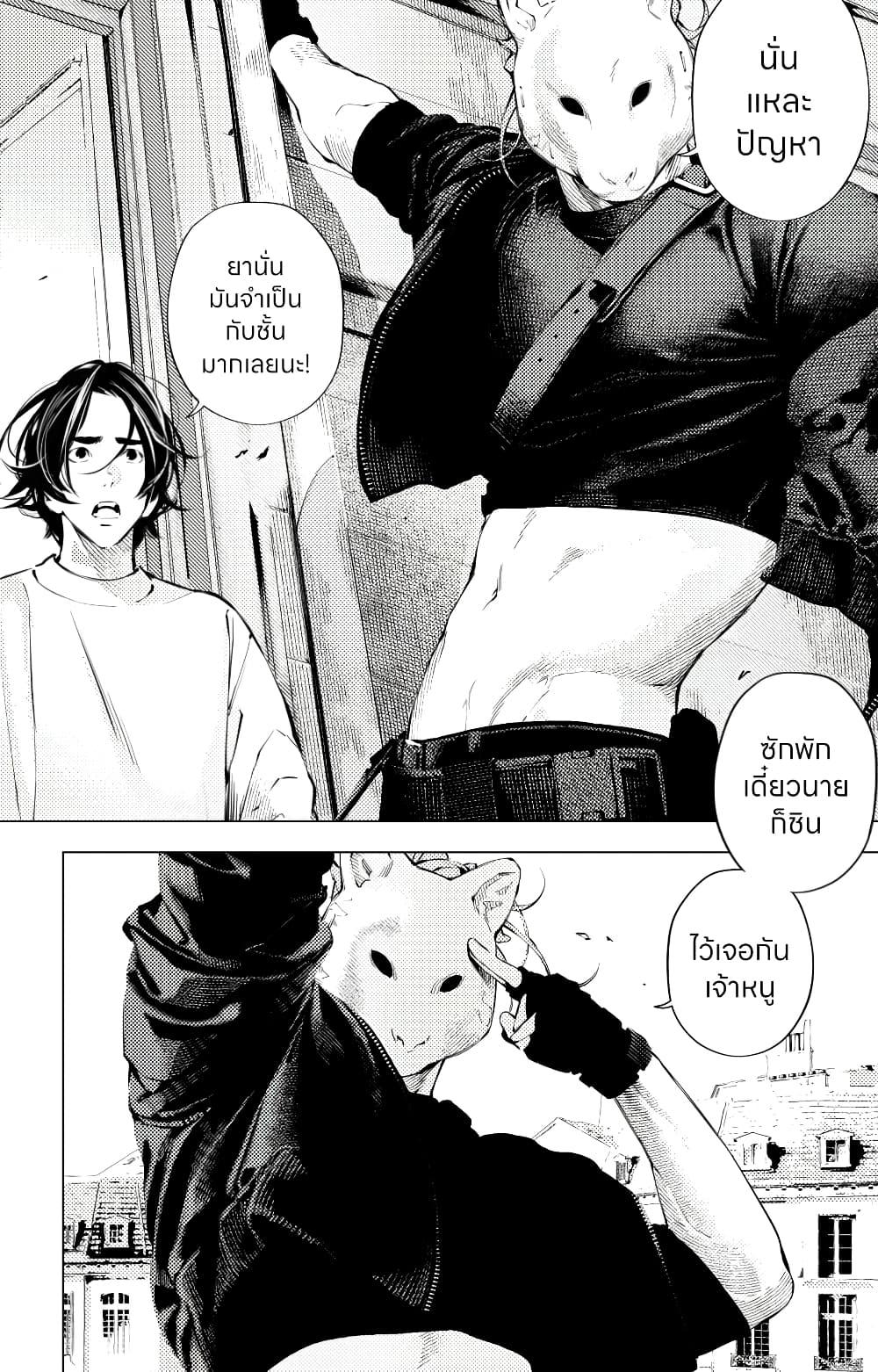 Manga-lc-com อ่านมังงะ อ่านการ์ตูน ออนไลน์ ฟรี The Boy & the Wolf ตอนที่ 1 2 3 4 5 6 7 8 9 10 11 12 13 14 ฟรี ไม่มีโฆษณา Manga-lc - อ่าน มังงะ อ่าน การ์ตูน ออนไลน์ อ่านมังงะ ฟรี