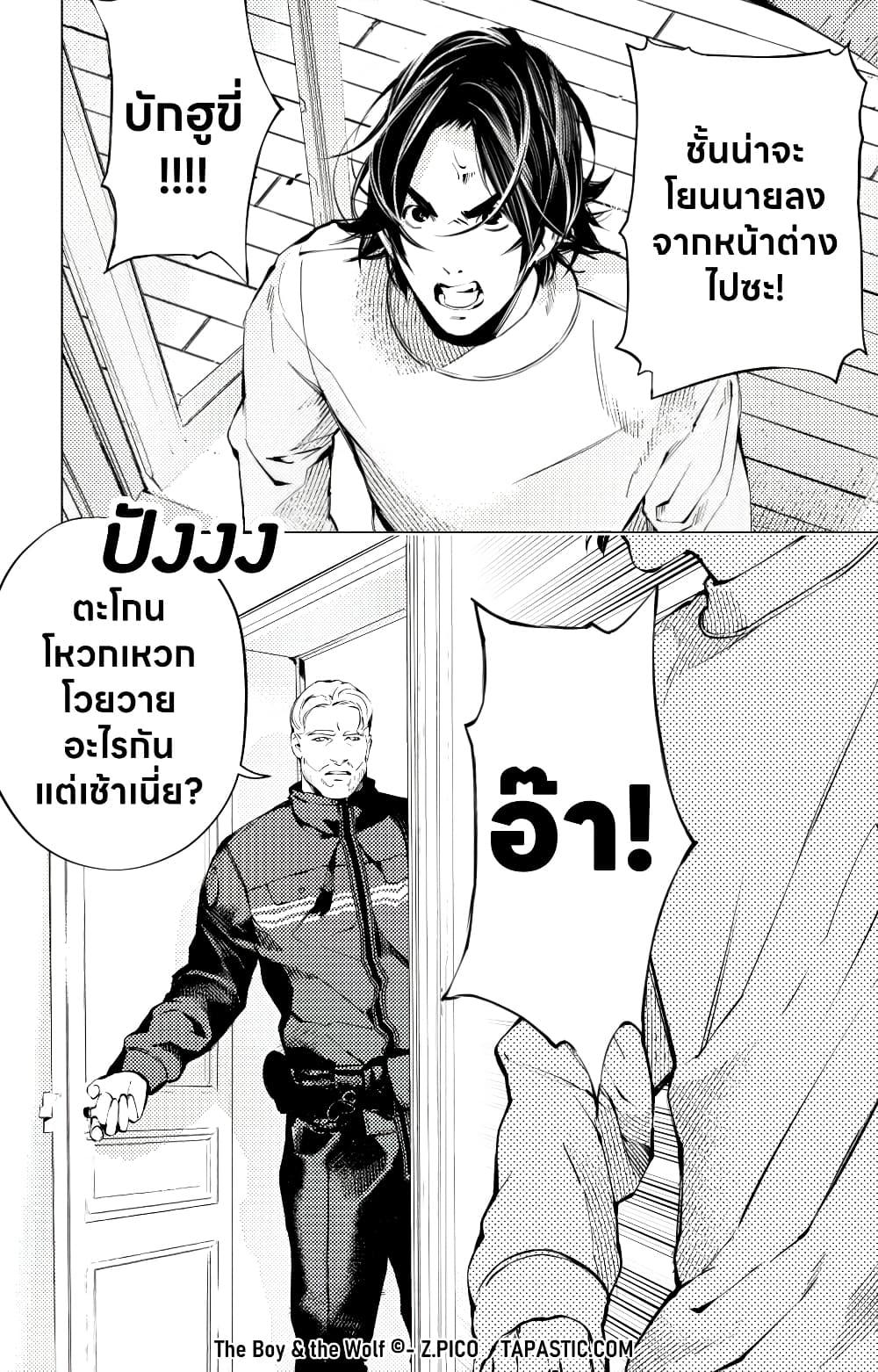 Manga-lc-com อ่านมังงะ อ่านการ์ตูน ออนไลน์ ฟรี The Boy & the Wolf ตอนที่ 1 2 3 4 5 6 7 8 9 10 11 12 13 14 ฟรี ไม่มีโฆษณา Manga-lc - อ่าน มังงะ อ่าน การ์ตูน ออนไลน์ อ่านมังงะ ฟรี