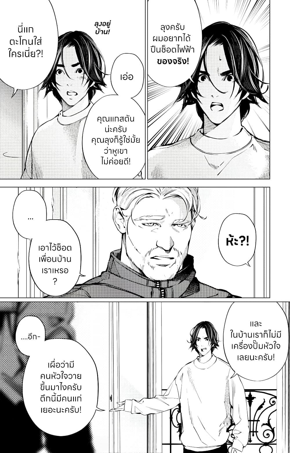 Manga-lc-com อ่านมังงะ อ่านการ์ตูน ออนไลน์ ฟรี The Boy & the Wolf ตอนที่ 1 2 3 4 5 6 7 8 9 10 11 12 13 14 ฟรี ไม่มีโฆษณา Manga-lc - อ่าน มังงะ อ่าน การ์ตูน ออนไลน์ อ่านมังงะ ฟรี