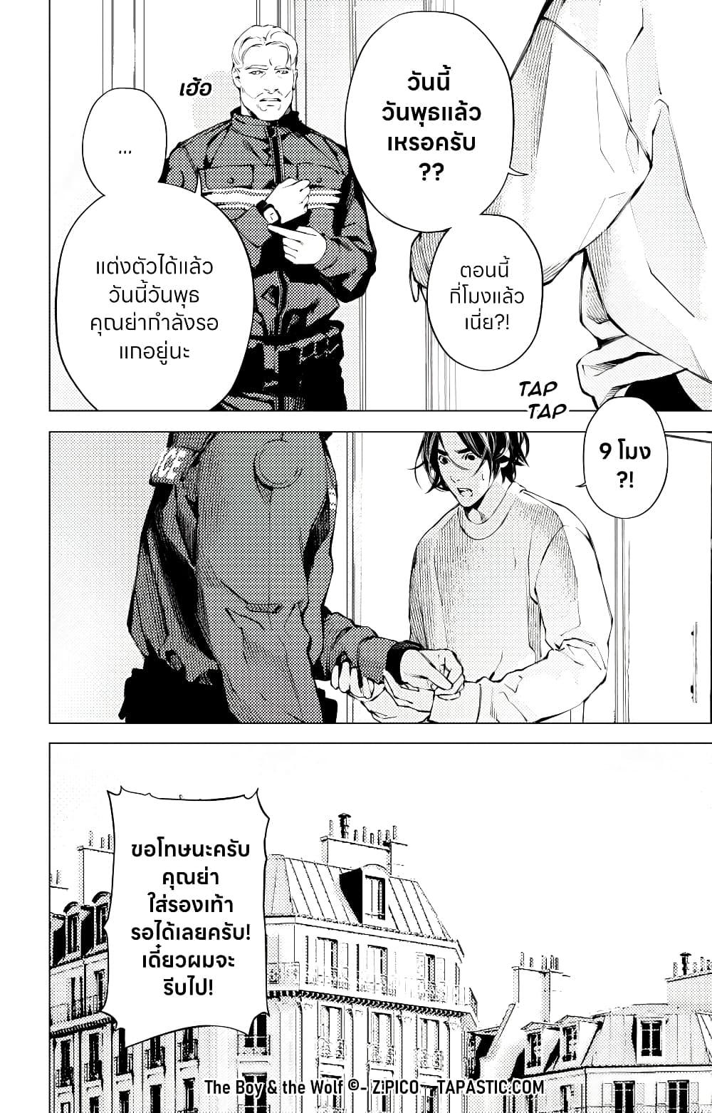 Manga-lc-com อ่านมังงะ อ่านการ์ตูน ออนไลน์ ฟรี The Boy & the Wolf ตอนที่ 1 2 3 4 5 6 7 8 9 10 11 12 13 14 ฟรี ไม่มีโฆษณา Manga-lc - อ่าน มังงะ อ่าน การ์ตูน ออนไลน์ อ่านมังงะ ฟรี