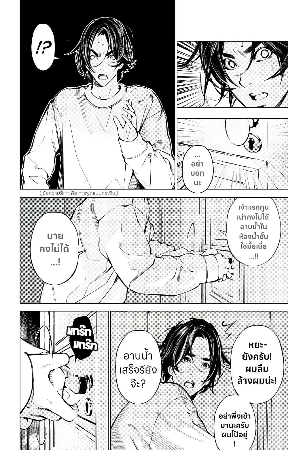 Manga-lc-com อ่านมังงะ อ่านการ์ตูน ออนไลน์ ฟรี The Boy & the Wolf ตอนที่ 1 2 3 4 5 6 7 8 9 10 11 12 13 14 ฟรี ไม่มีโฆษณา Manga-lc - อ่าน มังงะ อ่าน การ์ตูน ออนไลน์ อ่านมังงะ ฟรี