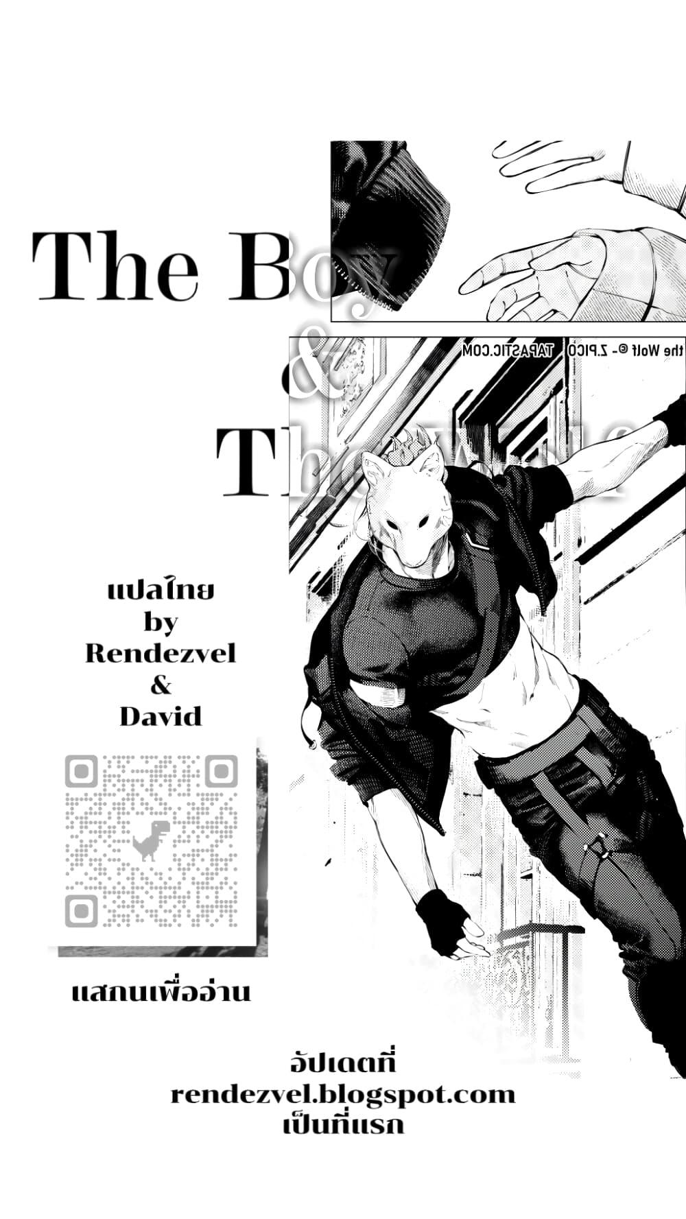 Manga-lc-com อ่านมังงะ อ่านการ์ตูน ออนไลน์ ฟรี The Boy & the Wolf ตอนที่ 1 2 3 4 5 6 7 8 9 10 11 12 13 14 ฟรี ไม่มีโฆษณา Manga-lc - อ่าน มังงะ อ่าน การ์ตูน ออนไลน์ อ่านมังงะ ฟรี