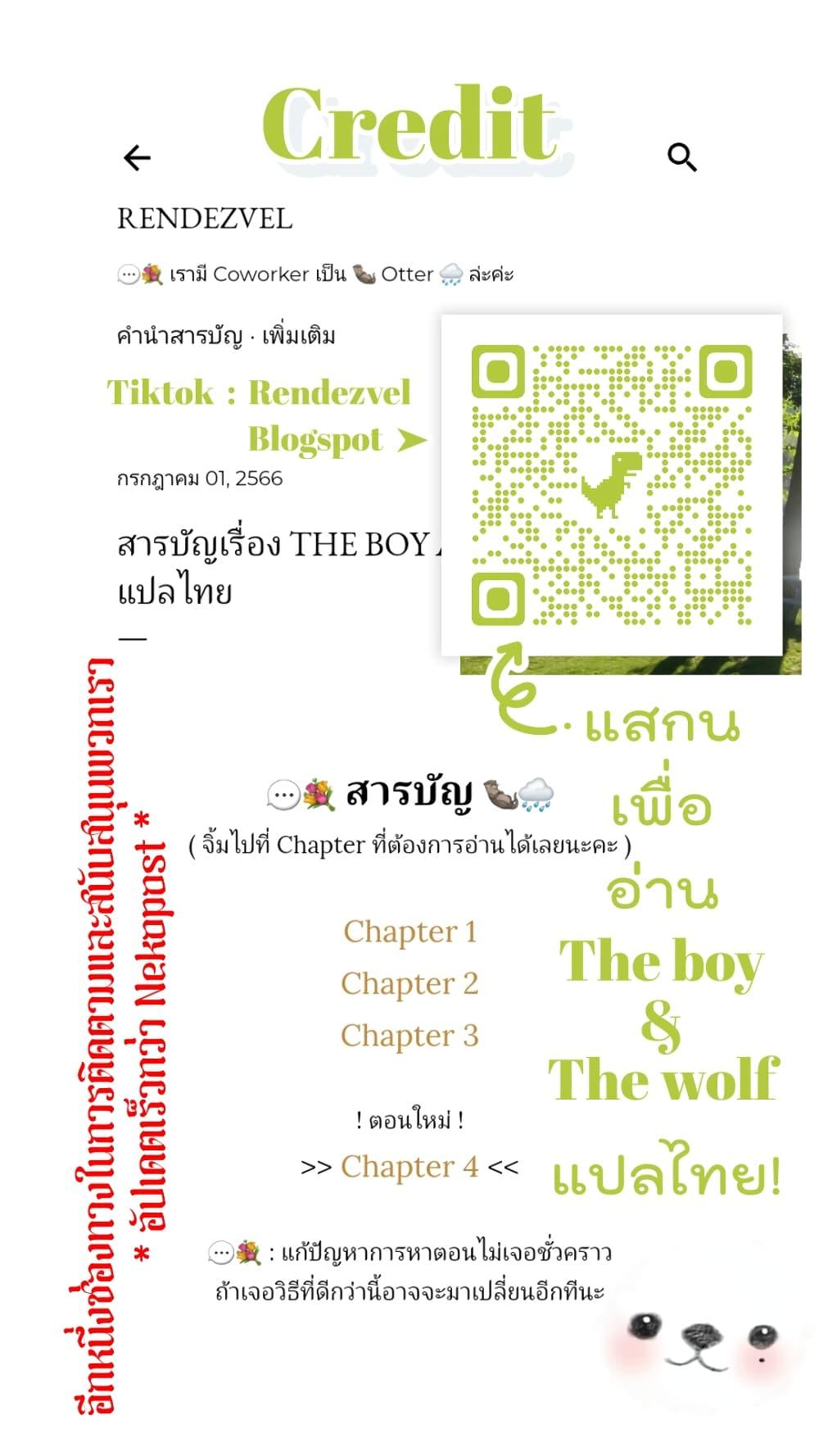 Manga-lc-com อ่านมังงะ อ่านการ์ตูน ออนไลน์ ฟรี The Boy & the Wolf ตอนที่ 1 2 3 4 5 6 7 8 9 10 11 12 13 14 ฟรี ไม่มีโฆษณา Manga-lc - อ่าน มังงะ อ่าน การ์ตูน ออนไลน์ อ่านมังงะ ฟรี
