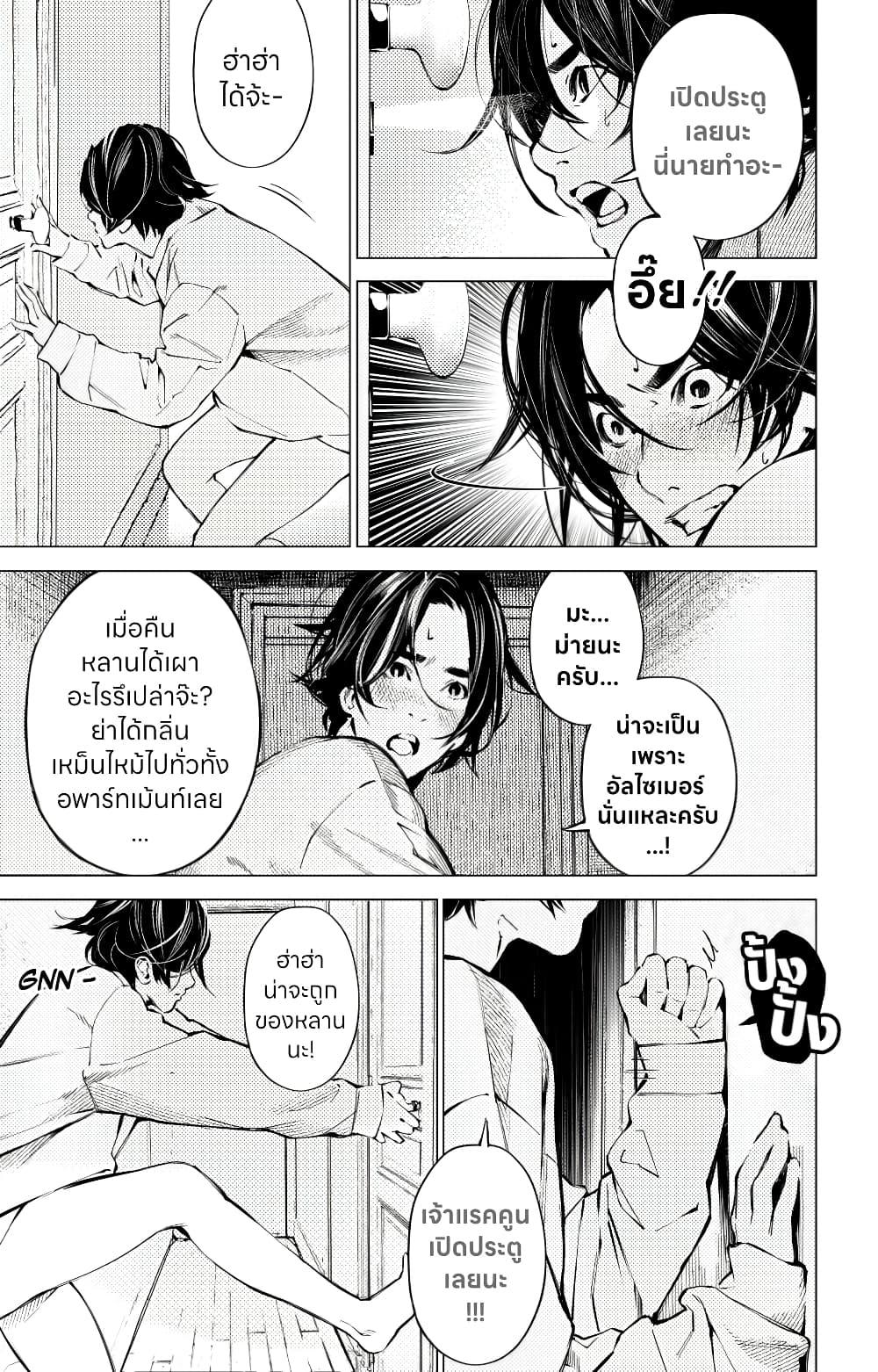 Manga-lc-com อ่านมังงะ อ่านการ์ตูน ออนไลน์ ฟรี The Boy & the Wolf ตอนที่ 1 2 3 4 5 6 7 8 9 10 11 12 13 14 ฟรี ไม่มีโฆษณา Manga-lc - อ่าน มังงะ อ่าน การ์ตูน ออนไลน์ อ่านมังงะ ฟรี