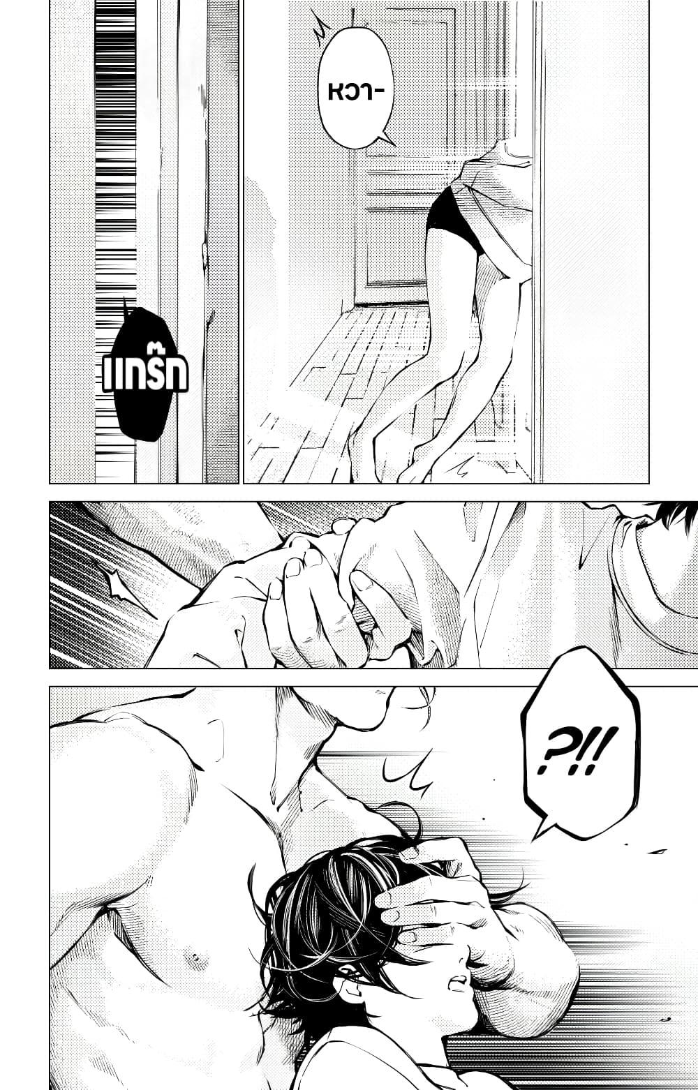 Manga-lc-com อ่านมังงะ อ่านการ์ตูน ออนไลน์ ฟรี The Boy & the Wolf ตอนที่ 1 2 3 4 5 6 7 8 9 10 11 12 13 14 ฟรี ไม่มีโฆษณา Manga-lc - อ่าน มังงะ อ่าน การ์ตูน ออนไลน์ อ่านมังงะ ฟรี