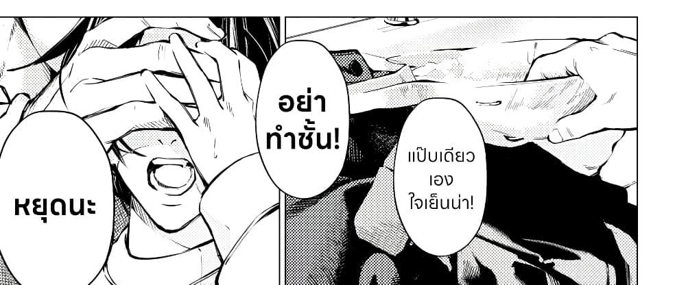 Manga-lc-com อ่านมังงะ อ่านการ์ตูน ออนไลน์ ฟรี The Boy & the Wolf ตอนที่ 1 2 3 4 5 6 7 8 9 10 11 12 13 14 ฟรี ไม่มีโฆษณา Manga-lc - อ่าน มังงะ อ่าน การ์ตูน ออนไลน์ อ่านมังงะ ฟรี