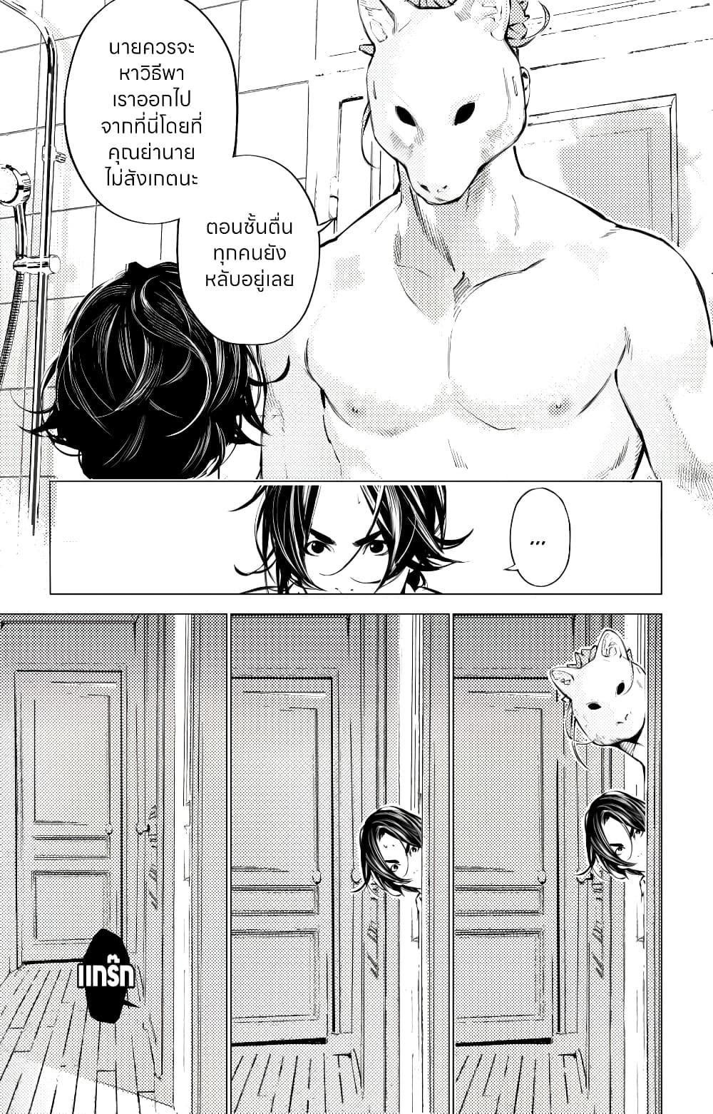 Manga-lc-com อ่านมังงะ อ่านการ์ตูน ออนไลน์ ฟรี The Boy & the Wolf ตอนที่ 1 2 3 4 5 6 7 8 9 10 11 12 13 14 ฟรี ไม่มีโฆษณา Manga-lc - อ่าน มังงะ อ่าน การ์ตูน ออนไลน์ อ่านมังงะ ฟรี