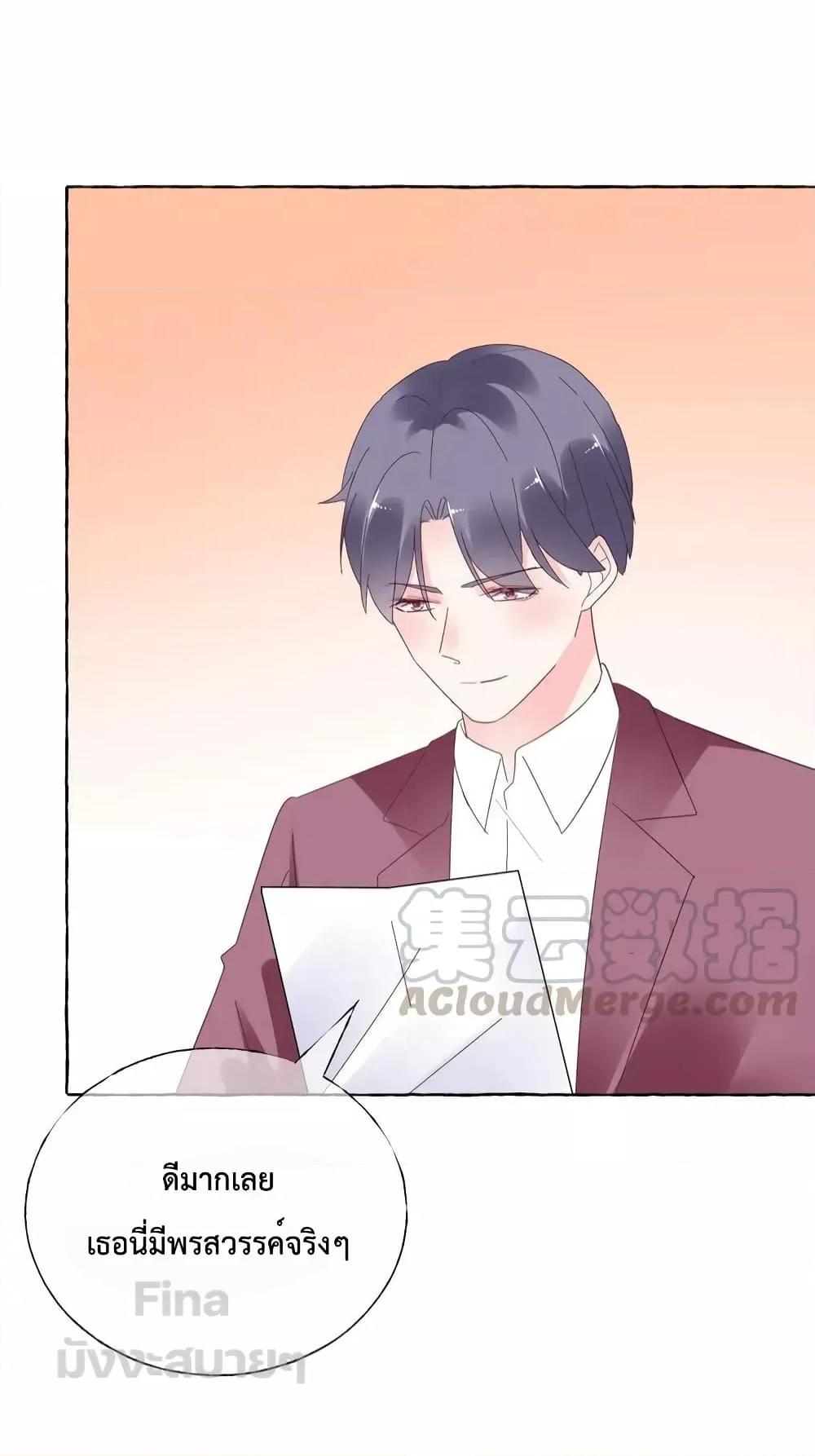 Manga-lc-com อ่านมังงะ อ่านการ์ตูน ออนไลน์ ฟรี Be My Only Love – รักนี้ให้คุณคนเดียว! ตอนที่ 1 2 3 4 5 6 7 8 9 10 11 12 13 14 ฟรี ไม่มีโฆษณา Manga-lc - อ่าน มังงะ อ่าน การ์ตูน ออนไลน์ อ่านมังงะ ฟรี