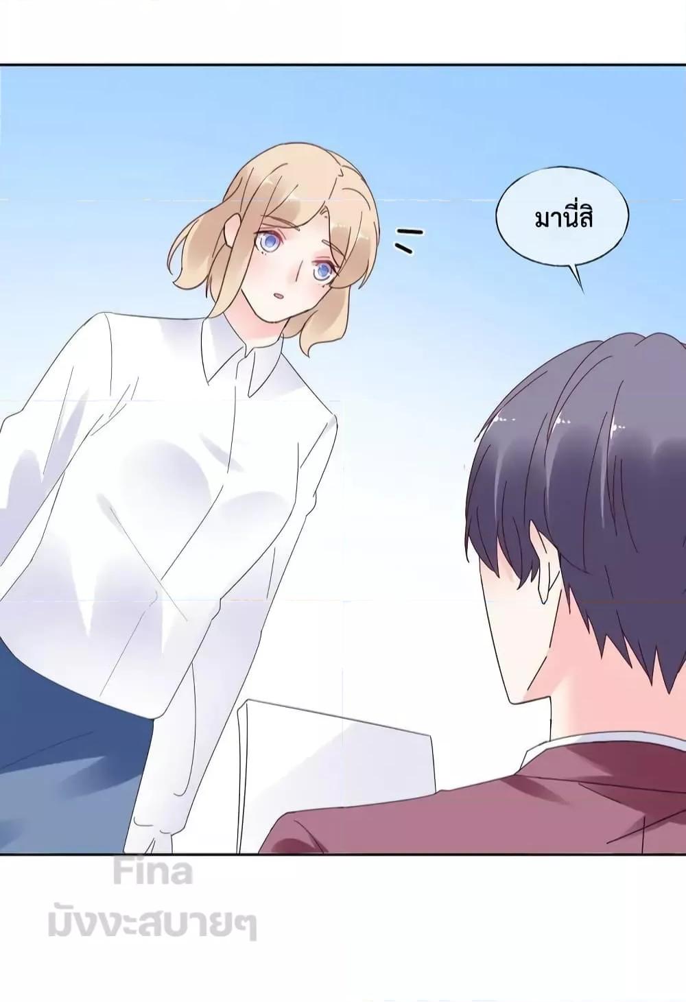 Manga-lc-com อ่านมังงะ อ่านการ์ตูน ออนไลน์ ฟรี Be My Only Love – รักนี้ให้คุณคนเดียว! ตอนที่ 1 2 3 4 5 6 7 8 9 10 11 12 13 14 ฟรี ไม่มีโฆษณา Manga-lc - อ่าน มังงะ อ่าน การ์ตูน ออนไลน์ อ่านมังงะ ฟรี