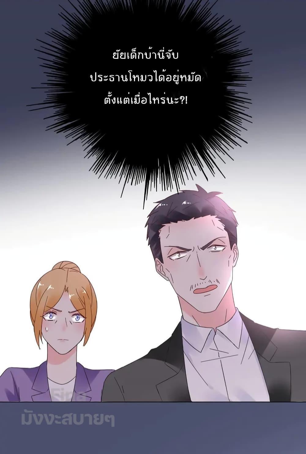 Manga-lc-com อ่านมังงะ อ่านการ์ตูน ออนไลน์ ฟรี Be My Only Love – รักนี้ให้คุณคนเดียว! ตอนที่ 1 2 3 4 5 6 7 8 9 10 11 12 13 14 ฟรี ไม่มีโฆษณา Manga-lc - อ่าน มังงะ อ่าน การ์ตูน ออนไลน์ อ่านมังงะ ฟรี