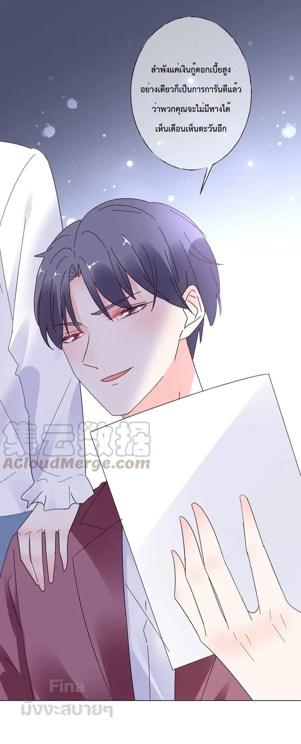 Manga-lc-com อ่านมังงะ อ่านการ์ตูน ออนไลน์ ฟรี Be My Only Love – รักนี้ให้คุณคนเดียว! ตอนที่ 1 2 3 4 5 6 7 8 9 10 11 12 13 14 ฟรี ไม่มีโฆษณา Manga-lc - อ่าน มังงะ อ่าน การ์ตูน ออนไลน์ อ่านมังงะ ฟรี
