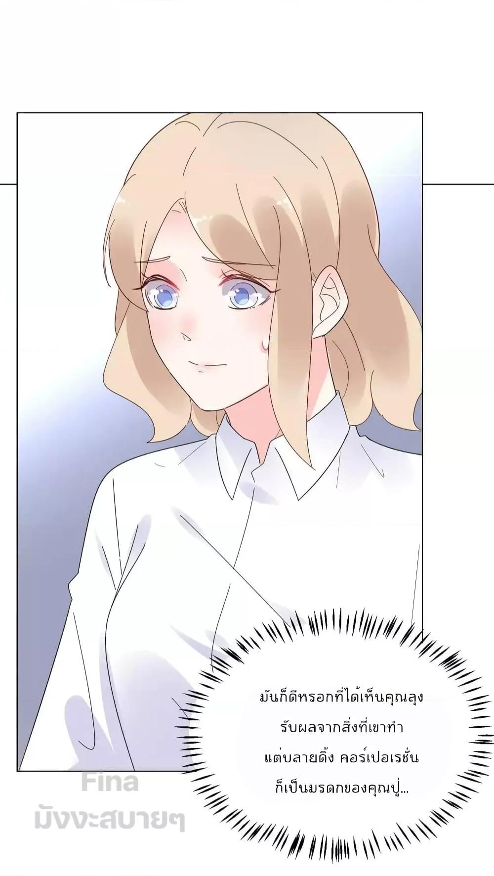 Manga-lc-com อ่านมังงะ อ่านการ์ตูน ออนไลน์ ฟรี Be My Only Love – รักนี้ให้คุณคนเดียว! ตอนที่ 1 2 3 4 5 6 7 8 9 10 11 12 13 14 ฟรี ไม่มีโฆษณา Manga-lc - อ่าน มังงะ อ่าน การ์ตูน ออนไลน์ อ่านมังงะ ฟรี