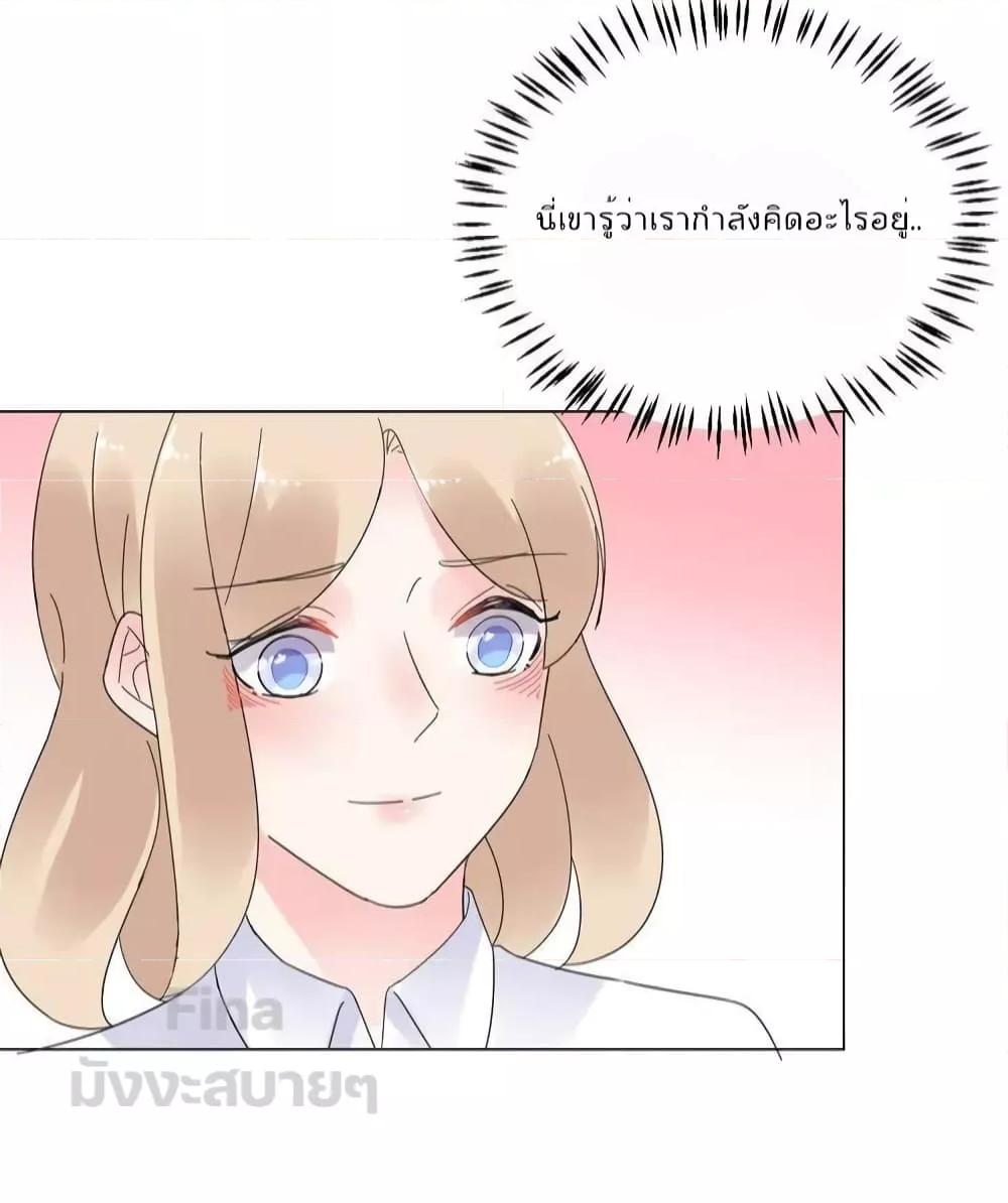 Manga-lc-com อ่านมังงะ อ่านการ์ตูน ออนไลน์ ฟรี Be My Only Love – รักนี้ให้คุณคนเดียว! ตอนที่ 1 2 3 4 5 6 7 8 9 10 11 12 13 14 ฟรี ไม่มีโฆษณา Manga-lc - อ่าน มังงะ อ่าน การ์ตูน ออนไลน์ อ่านมังงะ ฟรี