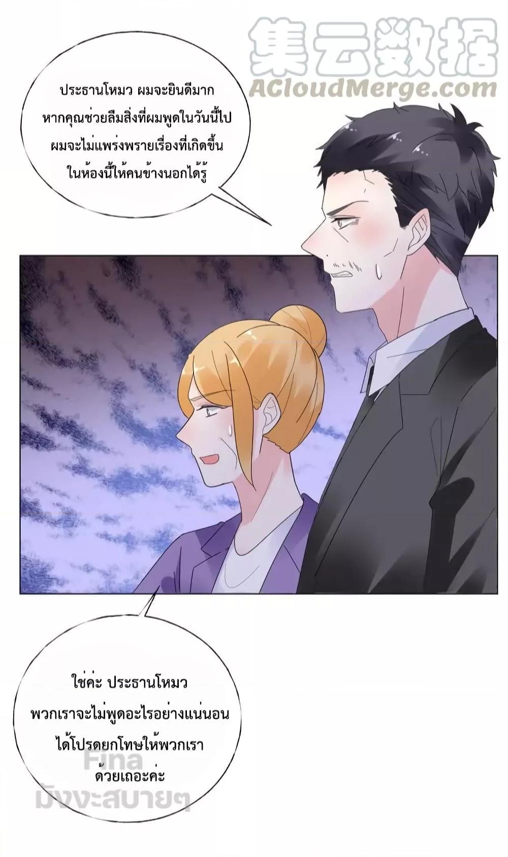 Manga-lc-com อ่านมังงะ อ่านการ์ตูน ออนไลน์ ฟรี Be My Only Love – รักนี้ให้คุณคนเดียว! ตอนที่ 1 2 3 4 5 6 7 8 9 10 11 12 13 14 ฟรี ไม่มีโฆษณา Manga-lc - อ่าน มังงะ อ่าน การ์ตูน ออนไลน์ อ่านมังงะ ฟรี