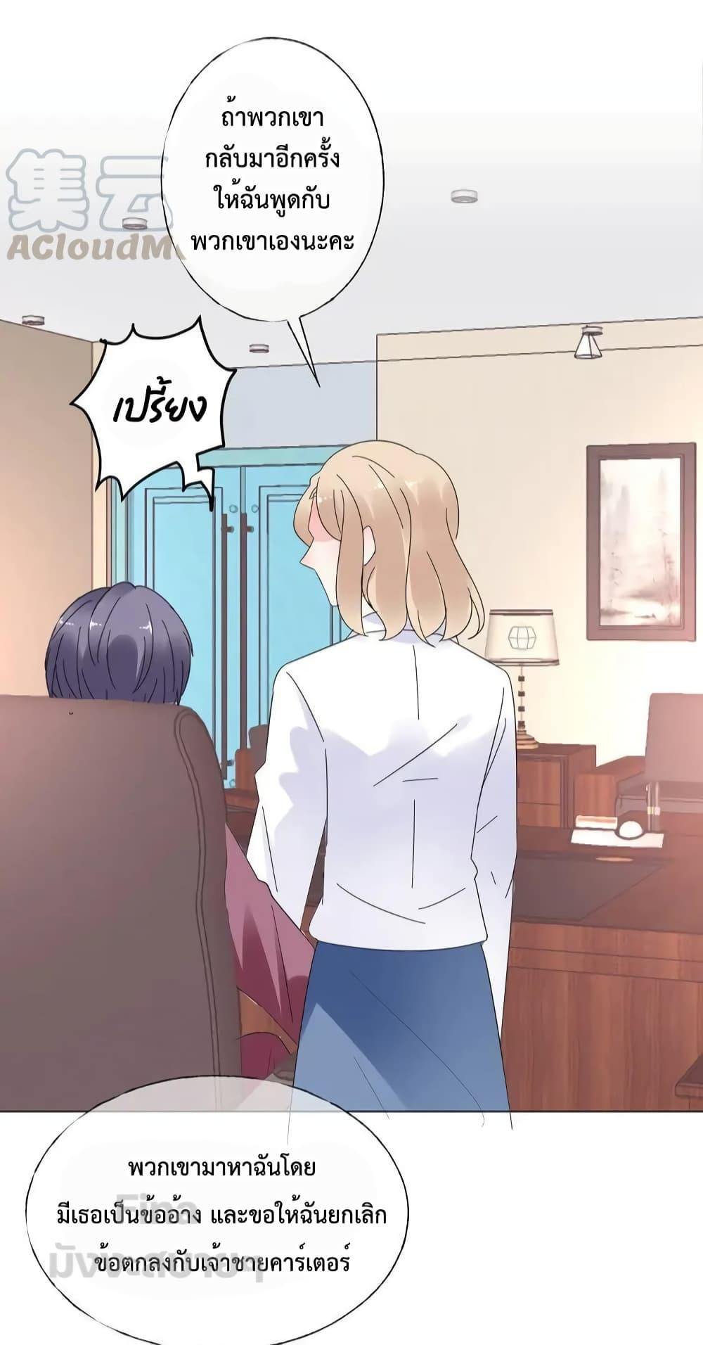 Manga-lc-com อ่านมังงะ อ่านการ์ตูน ออนไลน์ ฟรี Be My Only Love – รักนี้ให้คุณคนเดียว! ตอนที่ 1 2 3 4 5 6 7 8 9 10 11 12 13 14 ฟรี ไม่มีโฆษณา Manga-lc - อ่าน มังงะ อ่าน การ์ตูน ออนไลน์ อ่านมังงะ ฟรี