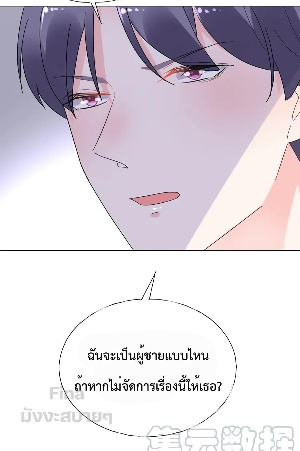 Manga-lc-com อ่านมังงะ อ่านการ์ตูน ออนไลน์ ฟรี Be My Only Love – รักนี้ให้คุณคนเดียว! ตอนที่ 1 2 3 4 5 6 7 8 9 10 11 12 13 14 ฟรี ไม่มีโฆษณา Manga-lc - อ่าน มังงะ อ่าน การ์ตูน ออนไลน์ อ่านมังงะ ฟรี